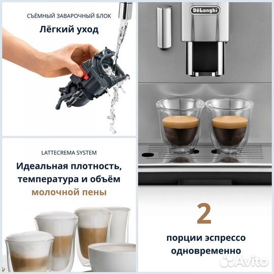 Кофемашина DeLonghi Autentica etam29.660.sb