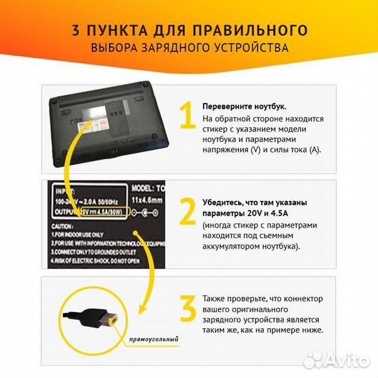 Блок питания Lenovo adlx90NCT3A