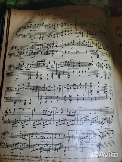 Антикварные книги. Ноты для фортепиано