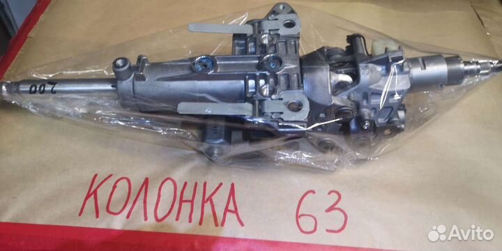 Рулевая колонка Toyota Land Cruiser 200 Самара