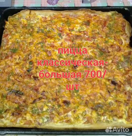 Домашняя выпечка