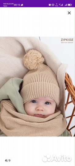 Комплект шапка и шарф