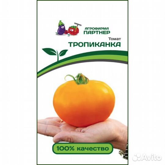 Томат Тропиканка