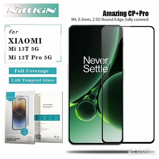 Противоударное закаленное стекло Nillkin