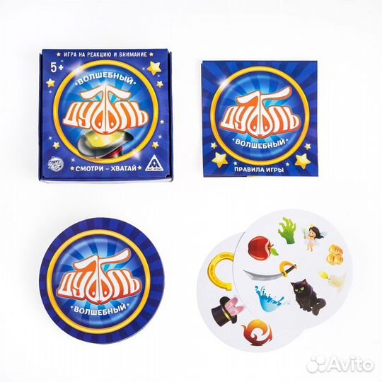 Настольная игра «Дуббль Волшебный», на внимание и