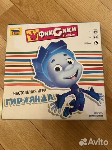 Детский игровой лабиринт