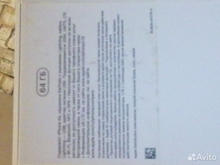 Оригинальные коробки от iPhone XS и AirPods Pro