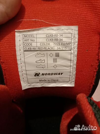 Коньки детские раздвижные 34