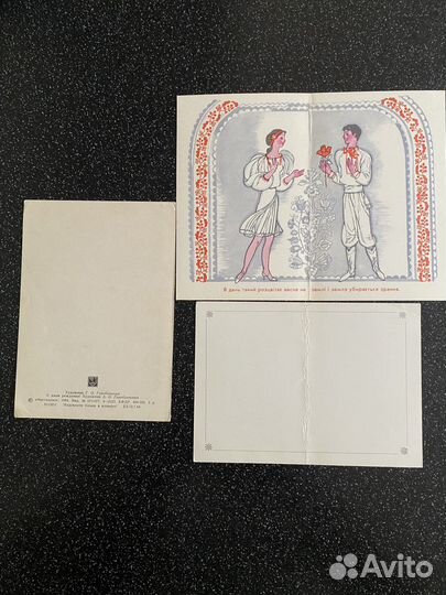 Открытки, А. О. Горобиевская, 80-е годы СССР