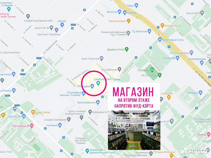 Фигурка Funko POP : Becky Lynch 41941