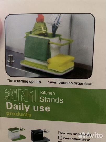 Органайзер для кухни и ванной новый