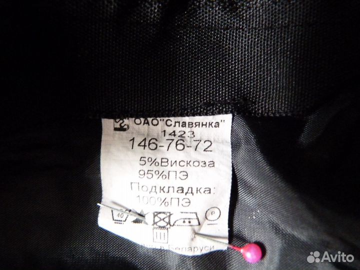 Школьный костюм двойка