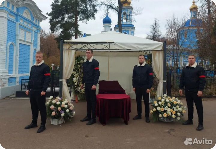 Организация похорон ритуальные услуги