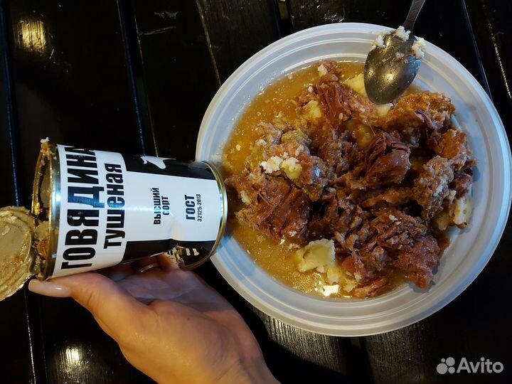 Тушенка говяжья(Алтай)