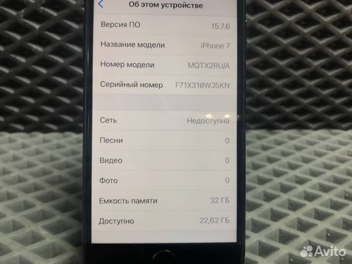 iPhone 7, 32 ГБ