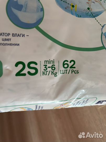 Подгузники памперсы детские Senso Baby 2S, 3-6 кг