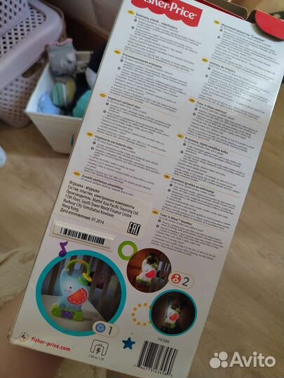 Игрушка-ночник 