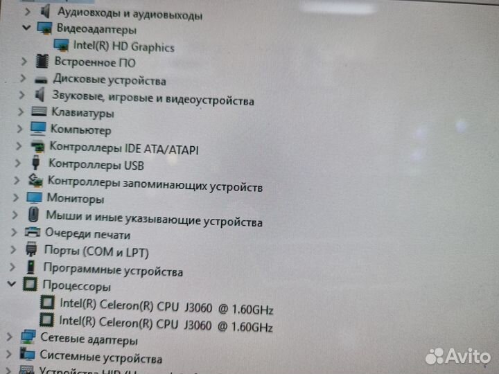Офисный пк Intel/4GB/SSD