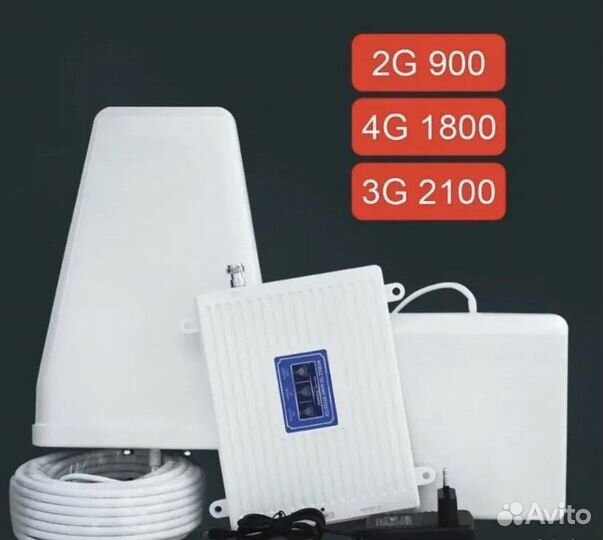 Усилитель сотовой связи GSM, 2G, 3G, 4G