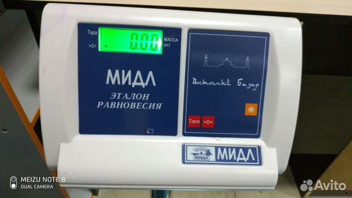Весы напольные мп 300 вжа Ф-3 Восточный Базар 518