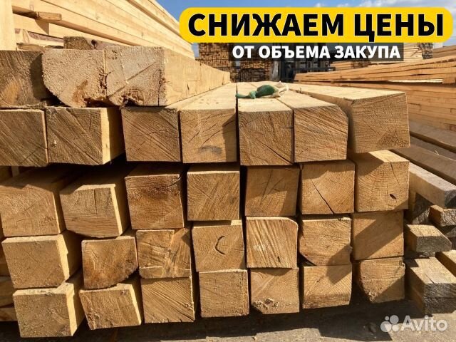 Брус обрезной 1 сорт по гост 8486-86