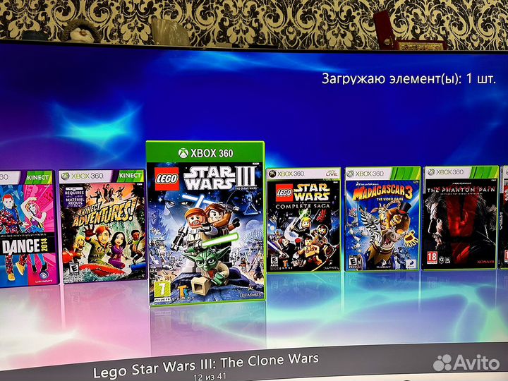 Xbox 360 slim freeboot