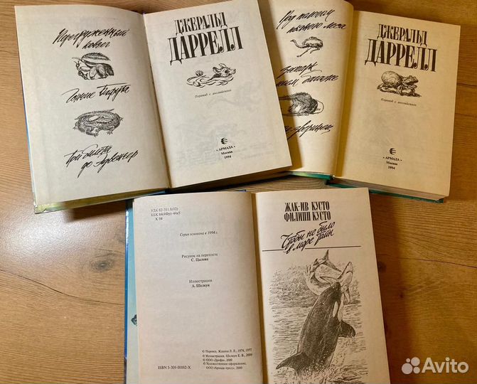 Книги Зеленая серия