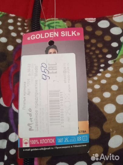 Новый женский халат 50-52