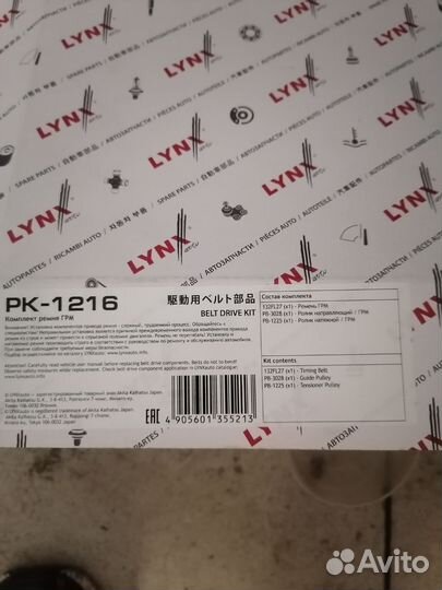 Ремень грм рено меган 2