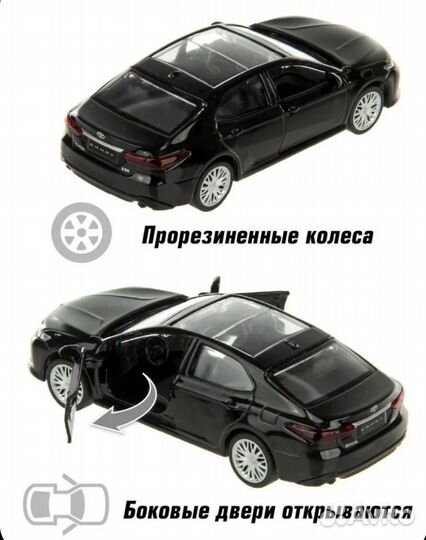 Модель Toyota Camry XV70 (1/43)