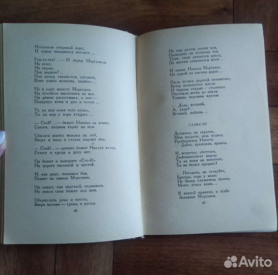 Редкие книги