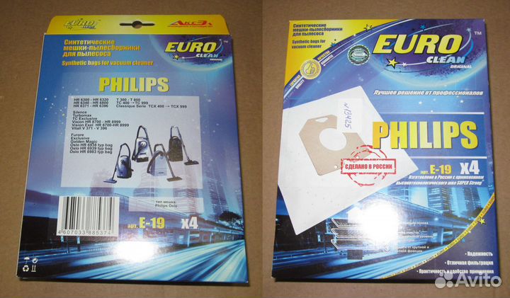 Пылесборники Euro clean E-19/4 шт. philips cинтети