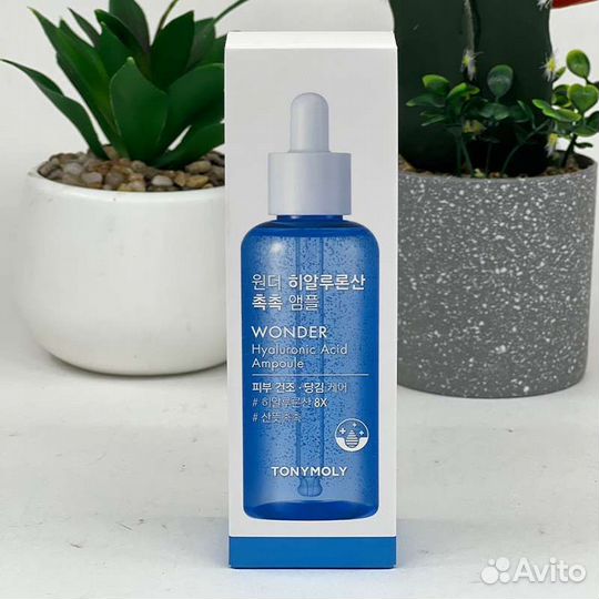 Сыворотка гиалуроновая корейская