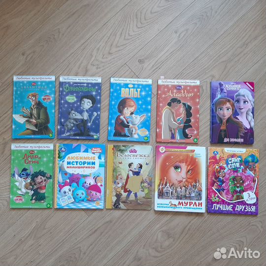 Книги по 50 (детские)