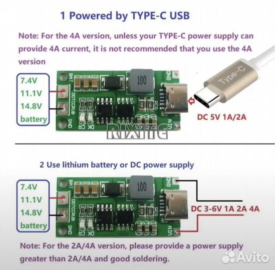 Type C плата зарядного устройства