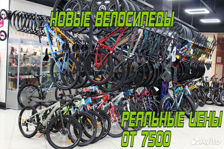 Скоростной велосипед Gtbike белый