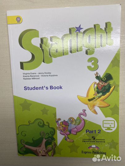 Учебник английского языка 3 класс