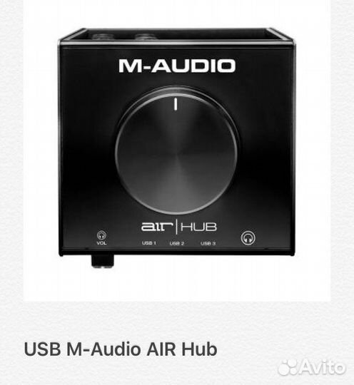 USB M-Audio AIR Hub внешняя звуковая карта