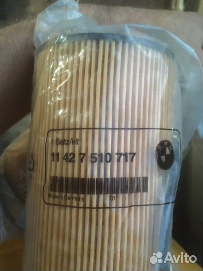 Фильтр маслянный BMW