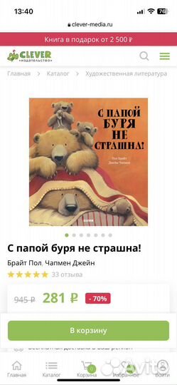 Детская книга 