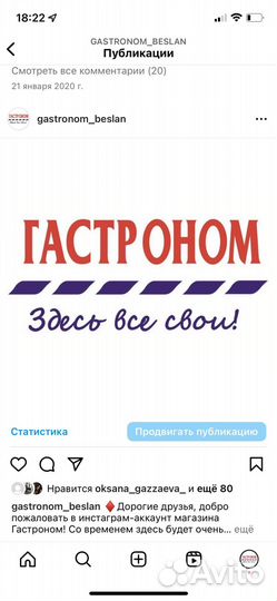 Техничка уборщица