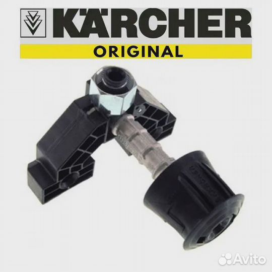9.002-412.0 Патрубок высокого давления Karcher K3