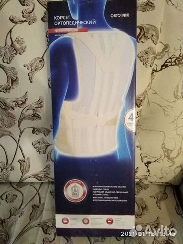 Корсет поясный