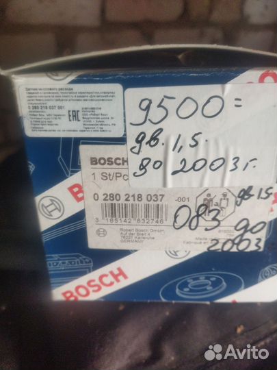 Датчик дмрв на ваз 2109