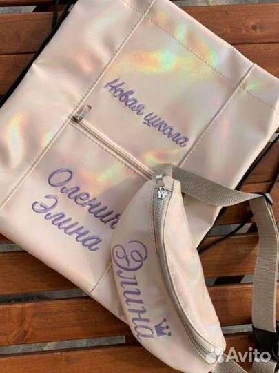 Сумка, рюкзак, чемодан