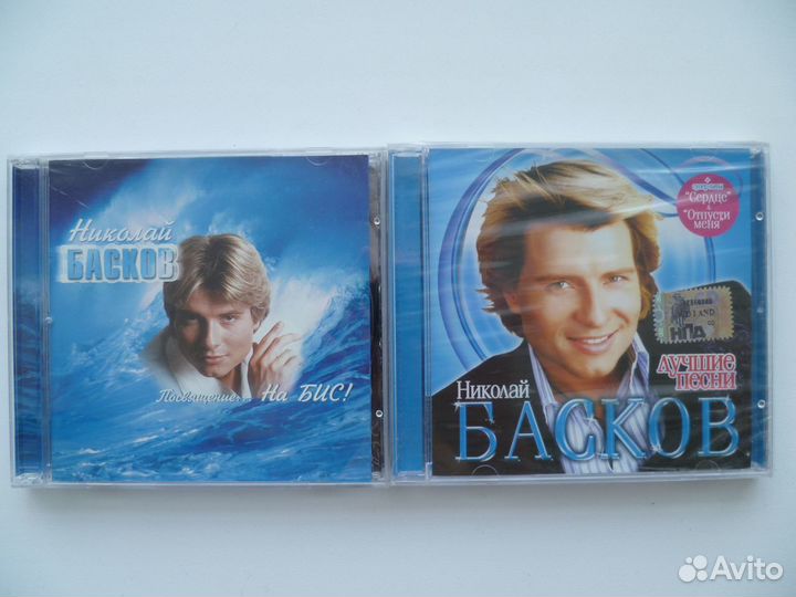 CD Басков, Билан, Буланова, Массква, Савичева