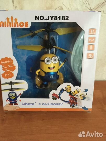 Летающая игрушка