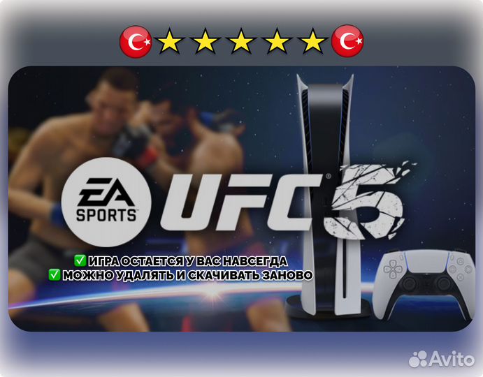 UFC 5 Standart Edition PS5 36898