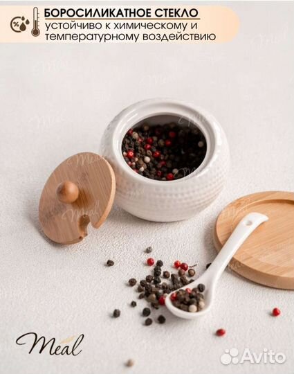 Сахарница фарфоровая новая