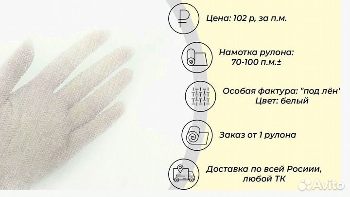 Ткань для тюля, вуаль 100 полиэстер оптом